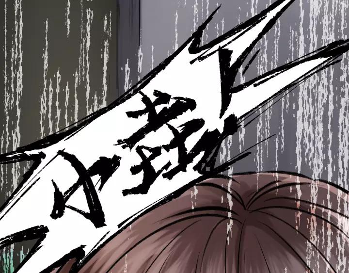 饲狼法则韩漫全集-第80话 哥哥的幸福，我来捍卫无删减无遮挡章节图片 