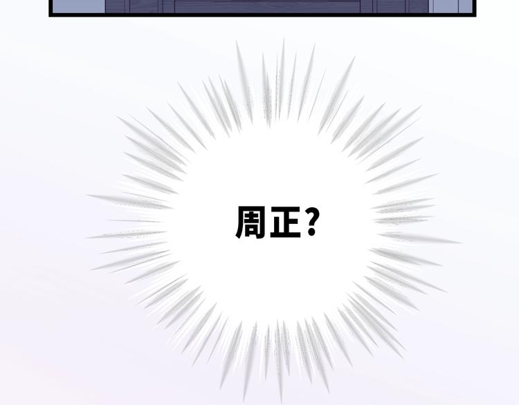 饲狼法则韩漫全集-第9话 居然敢扔下我自己走!无删减无遮挡章节图片 