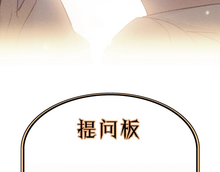 饲狼法则韩漫全集-第9话 居然敢扔下我自己走!无删减无遮挡章节图片 