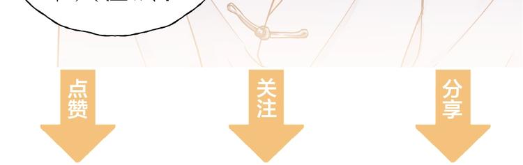 饲狼法则韩漫全集-第9话 居然敢扔下我自己走!无删减无遮挡章节图片 