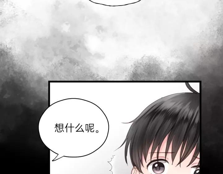 饲狼法则韩漫全集-第81话 爱一个人没有对错！无删减无遮挡章节图片 