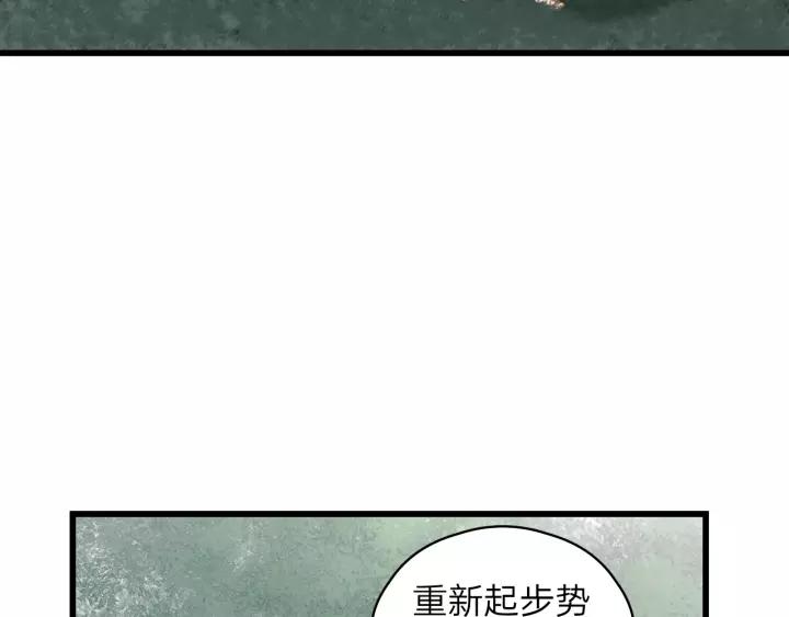 饲狼法则韩漫全集-第82话 奶凶的壁咚~无删减无遮挡章节图片 