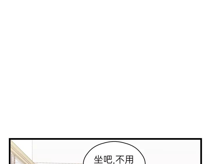 饲狼法则韩漫全集-第83话 我是不会离开他的！无删减无遮挡章节图片 