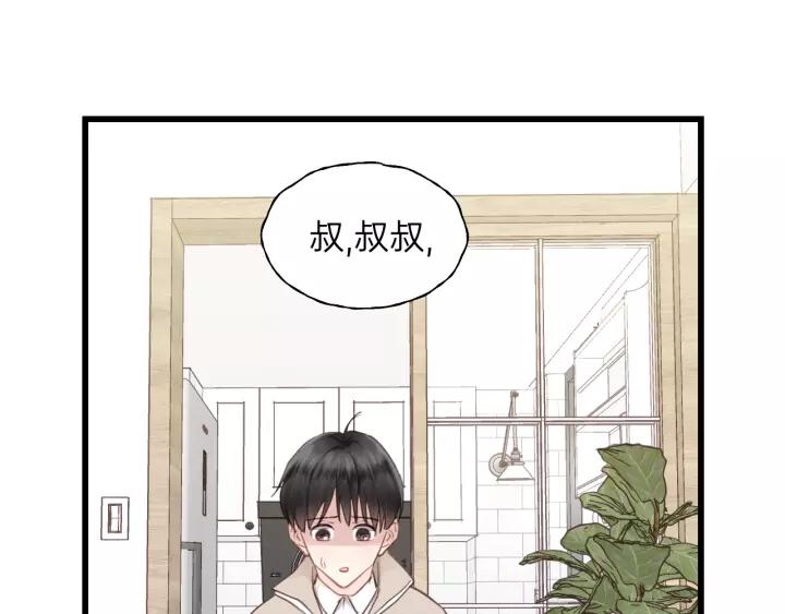 饲狼法则韩漫全集-第83话 我是不会离开他的！无删减无遮挡章节图片 