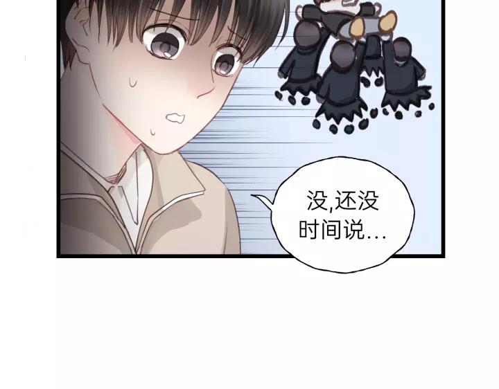 饲狼法则韩漫全集-第83话 我是不会离开他的！无删减无遮挡章节图片 