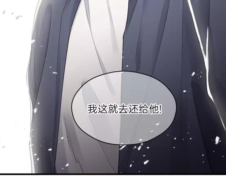 饲狼法则韩漫全集-第83话 我是不会离开他的！无删减无遮挡章节图片 