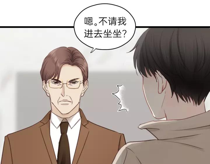 饲狼法则韩漫全集-第83话 我是不会离开他的！无删减无遮挡章节图片 