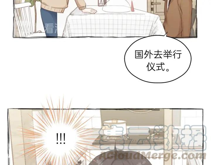 饲狼法则韩漫全集-第84话 公交车咚~无删减无遮挡章节图片 