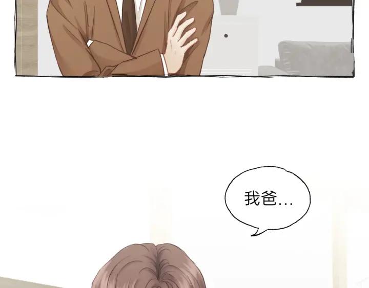 饲狼法则韩漫全集-第84话 公交车咚~无删减无遮挡章节图片 