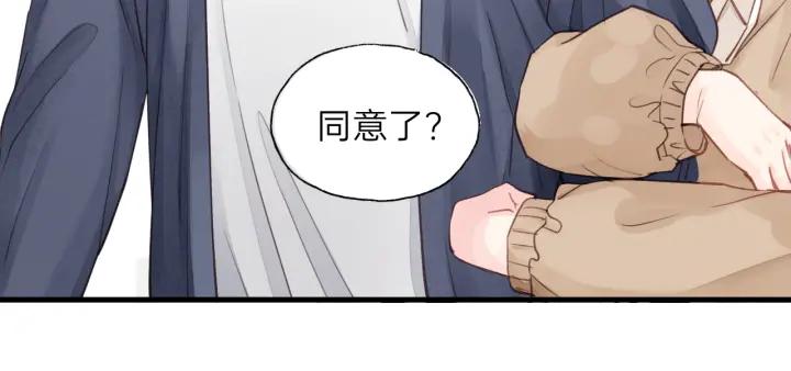 饲狼法则韩漫全集-第84话 公交车咚~无删减无遮挡章节图片 