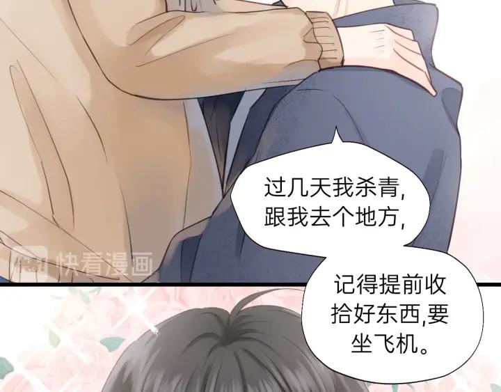 饲狼法则韩漫全集-第84话 公交车咚~无删减无遮挡章节图片 
