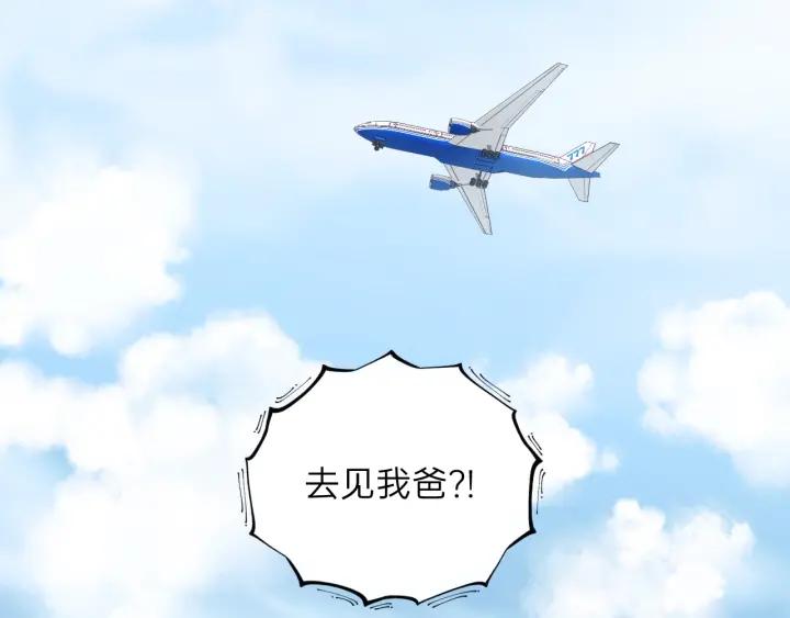 饲狼法则韩漫全集-第84话 公交车咚~无删减无遮挡章节图片 