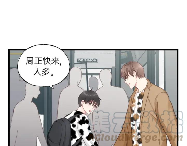饲狼法则韩漫全集-第84话 公交车咚~无删减无遮挡章节图片 