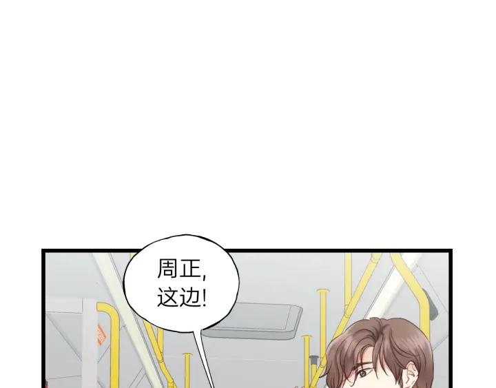 饲狼法则韩漫全集-第84话 公交车咚~无删减无遮挡章节图片 