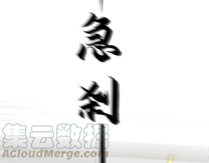饲狼法则韩漫全集-第84话 公交车咚~无删减无遮挡章节图片 