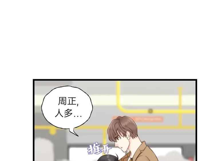饲狼法则韩漫全集-第84话 公交车咚~无删减无遮挡章节图片 