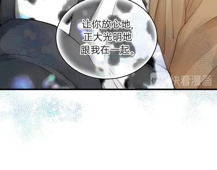 饲狼法则韩漫全集-第84话 公交车咚~无删减无遮挡章节图片 