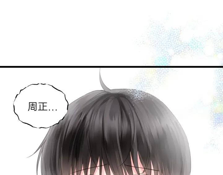 饲狼法则韩漫全集-第84话 公交车咚~无删减无遮挡章节图片 