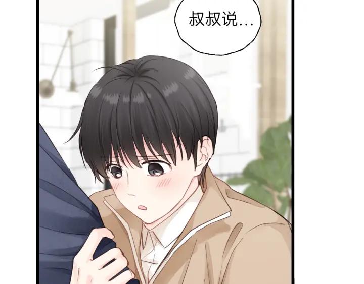 饲狼法则韩漫全集-第84话 公交车咚~无删减无遮挡章节图片 