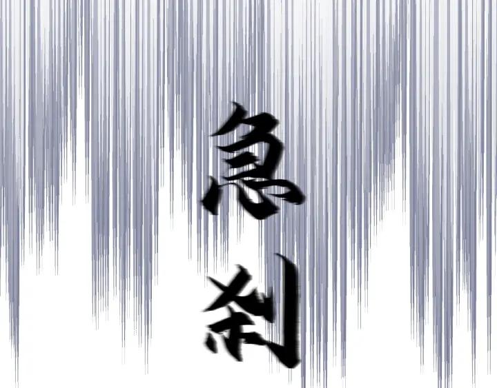 饲狼法则韩漫全集-第84话 公交车咚~无删减无遮挡章节图片 