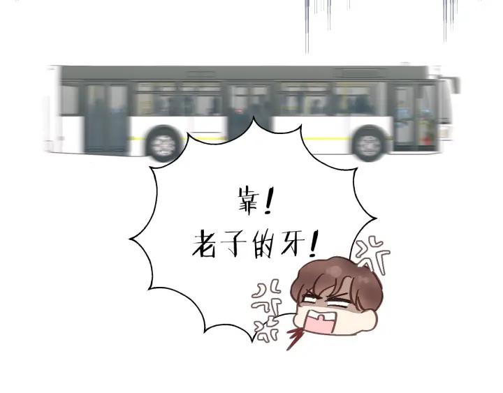 饲狼法则韩漫全集-第84话 公交车咚~无删减无遮挡章节图片 