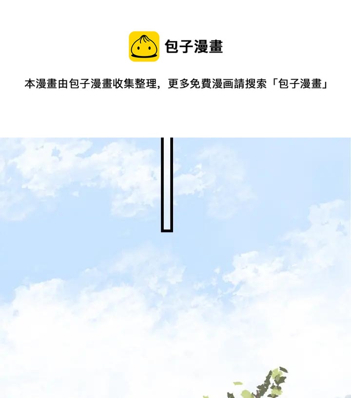 饲狼法则韩漫全集-第84话 公交车咚~无删减无遮挡章节图片 