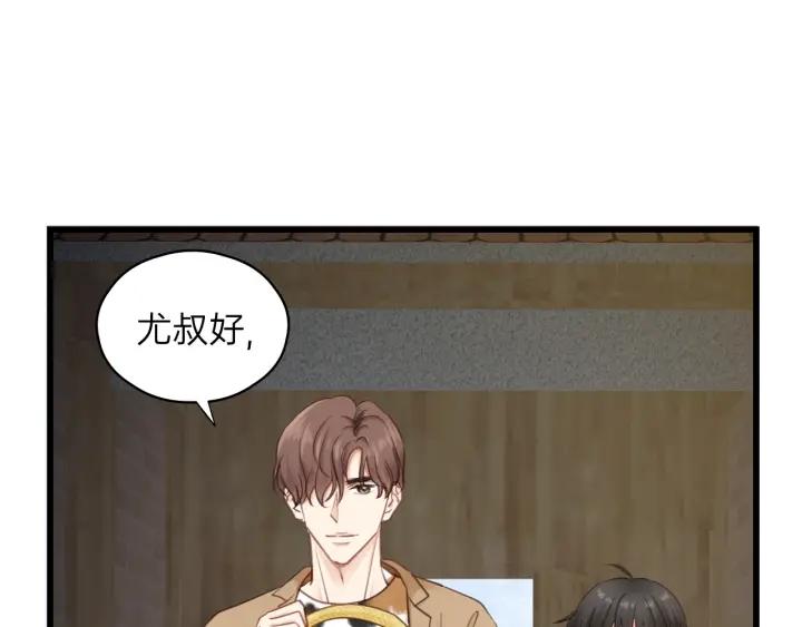 饲狼法则韩漫全集-第84话 公交车咚~无删减无遮挡章节图片 