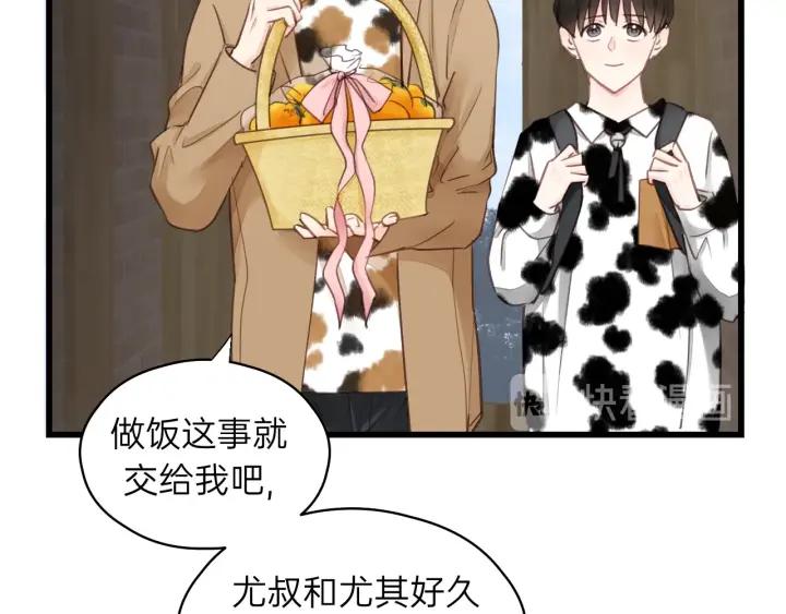 饲狼法则韩漫全集-第84话 公交车咚~无删减无遮挡章节图片 