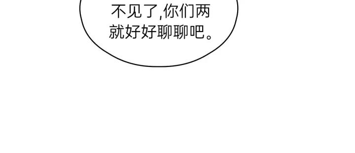 饲狼法则韩漫全集-第84话 公交车咚~无删减无遮挡章节图片 