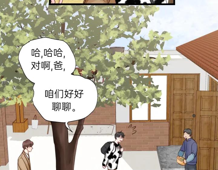 饲狼法则韩漫全集-第84话 公交车咚~无删减无遮挡章节图片 