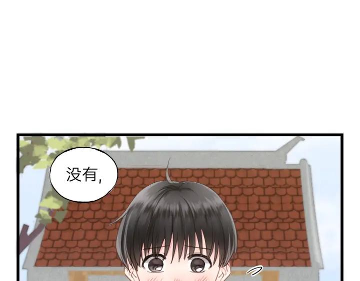 饲狼法则韩漫全集-第84话 公交车咚~无删减无遮挡章节图片 