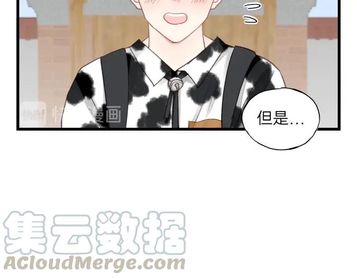 饲狼法则韩漫全集-第84话 公交车咚~无删减无遮挡章节图片 