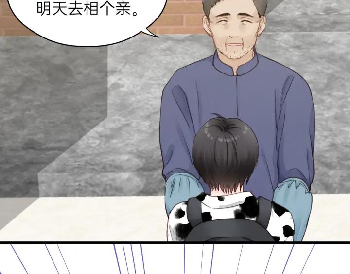 饲狼法则韩漫全集-第84话 公交车咚~无删减无遮挡章节图片 