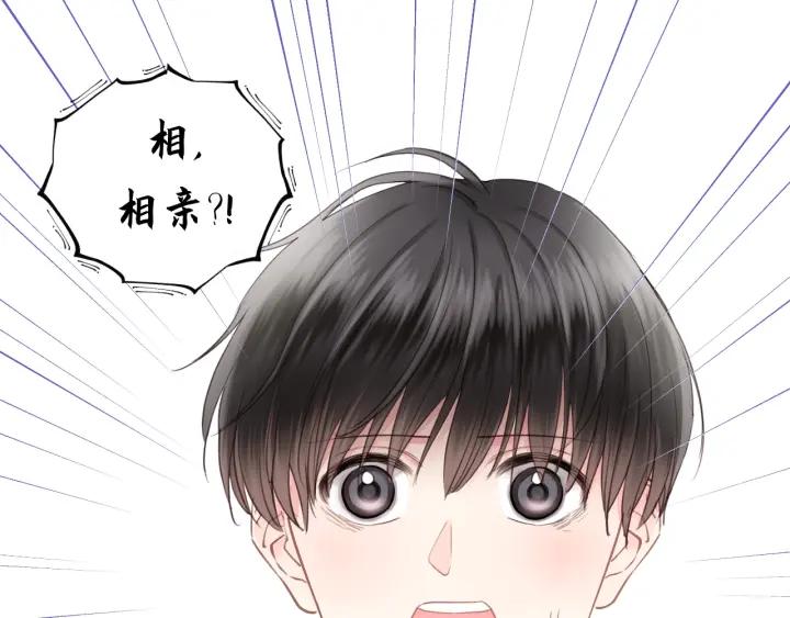 饲狼法则韩漫全集-第84话 公交车咚~无删减无遮挡章节图片 