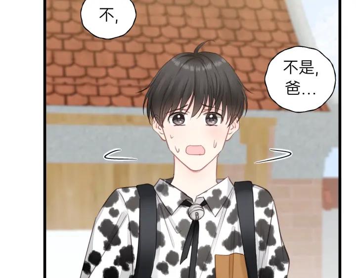 饲狼法则韩漫全集-第85话 关系彻底公开！无删减无遮挡章节图片 