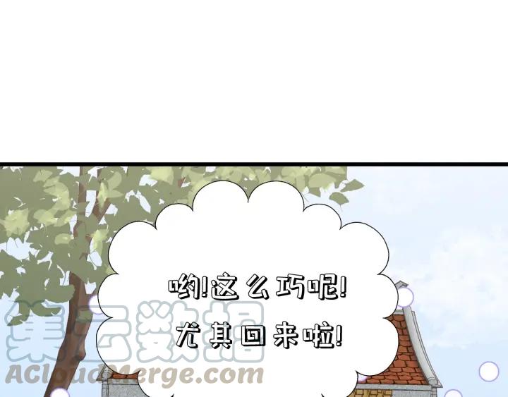 饲狼法则韩漫全集-第85话 关系彻底公开！无删减无遮挡章节图片 