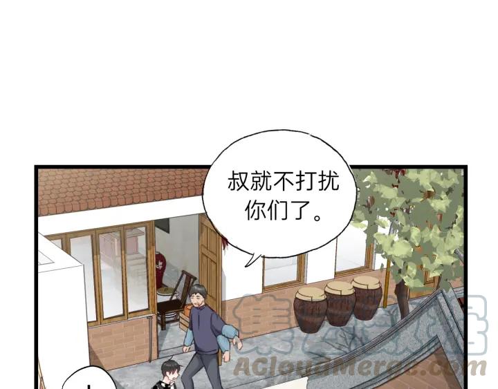 饲狼法则韩漫全集-第85话 关系彻底公开！无删减无遮挡章节图片 