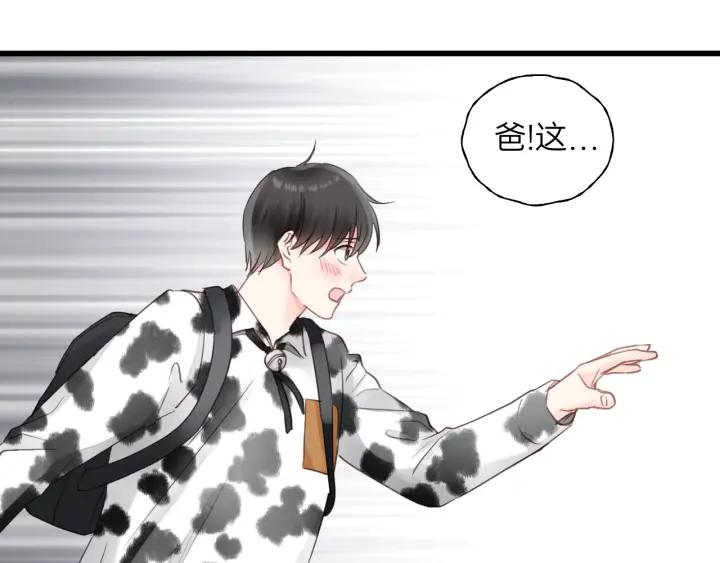 饲狼法则韩漫全集-第85话 关系彻底公开！无删减无遮挡章节图片 