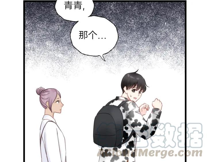 饲狼法则韩漫全集-第85话 关系彻底公开！无删减无遮挡章节图片 