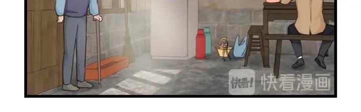饲狼法则韩漫全集-第85话 关系彻底公开！无删减无遮挡章节图片 