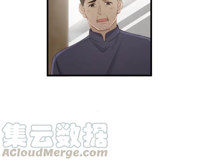 饲狼法则韩漫全集-第85话 关系彻底公开！无删减无遮挡章节图片 