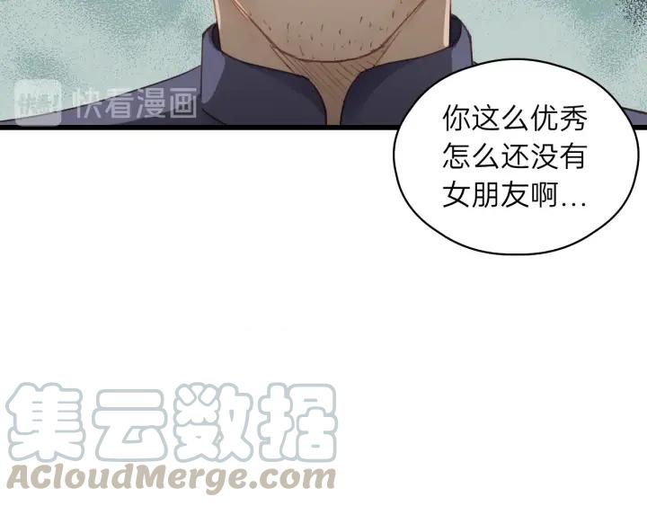 饲狼法则韩漫全集-第85话 关系彻底公开！无删减无遮挡章节图片 