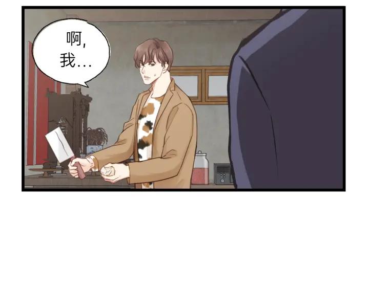 饲狼法则韩漫全集-第85话 关系彻底公开！无删减无遮挡章节图片 