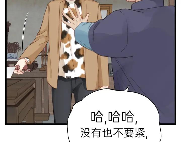 饲狼法则韩漫全集-第85话 关系彻底公开！无删减无遮挡章节图片 