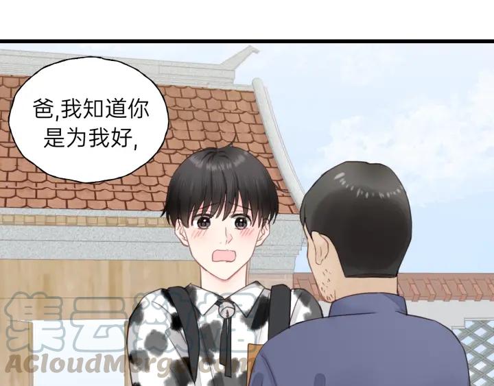 饲狼法则韩漫全集-第85话 关系彻底公开！无删减无遮挡章节图片 