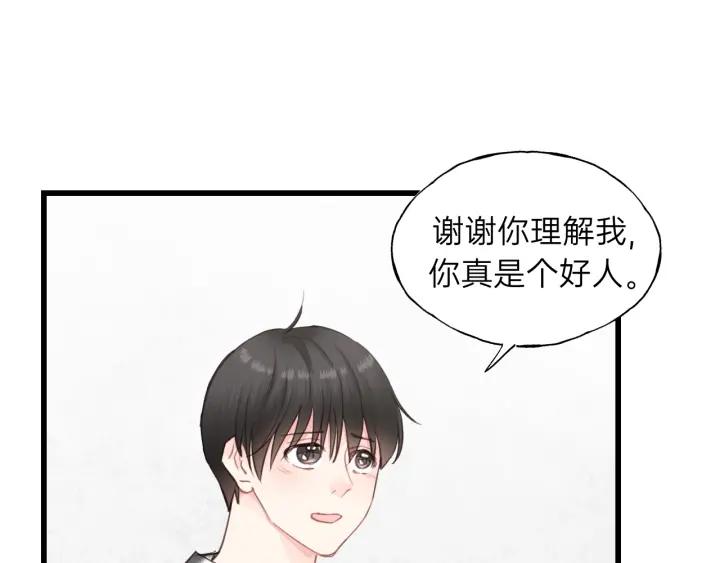 饲狼法则韩漫全集-第85话 关系彻底公开！无删减无遮挡章节图片 