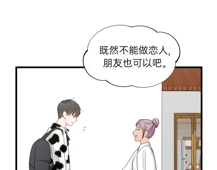 饲狼法则韩漫全集-第85话 关系彻底公开！无删减无遮挡章节图片 