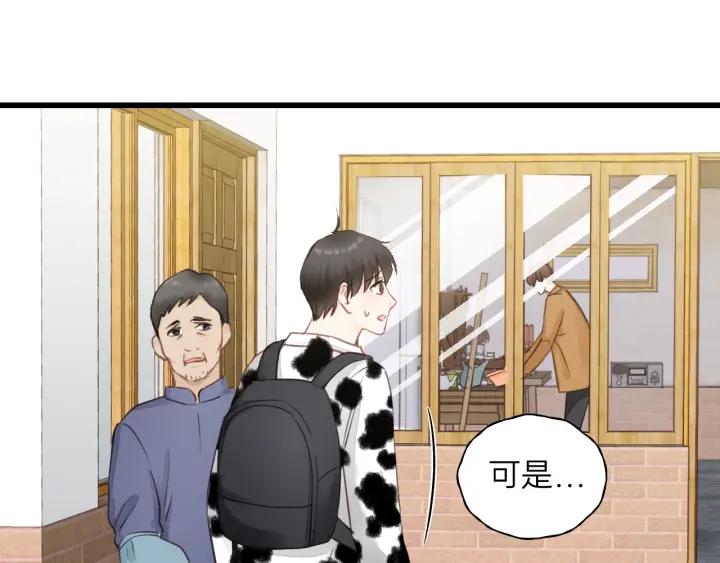 饲狼法则韩漫全集-第85话 关系彻底公开！无删减无遮挡章节图片 