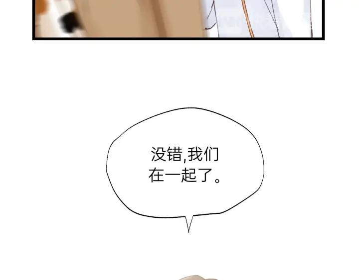 饲狼法则韩漫全集-第85话 关系彻底公开！无删减无遮挡章节图片 