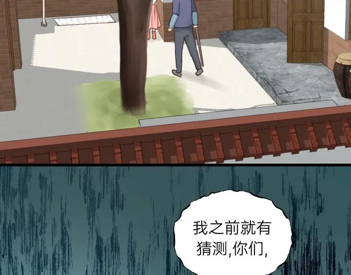 饲狼法则韩漫全集-第85话 关系彻底公开！无删减无遮挡章节图片 